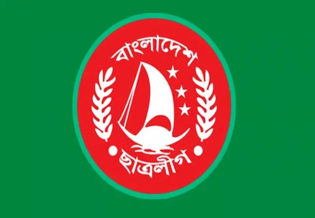 আজ বাংলাদেশ ছাত্রলীগের জাতীয় সম্মেলন 