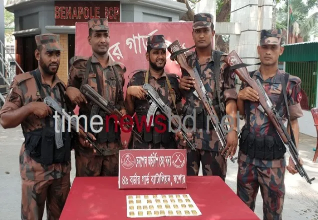 বেনাপোলে ৩৪ টি স্বর্ণের বার পরিত্যাক্ত অবস্থায় উদ্ধার
