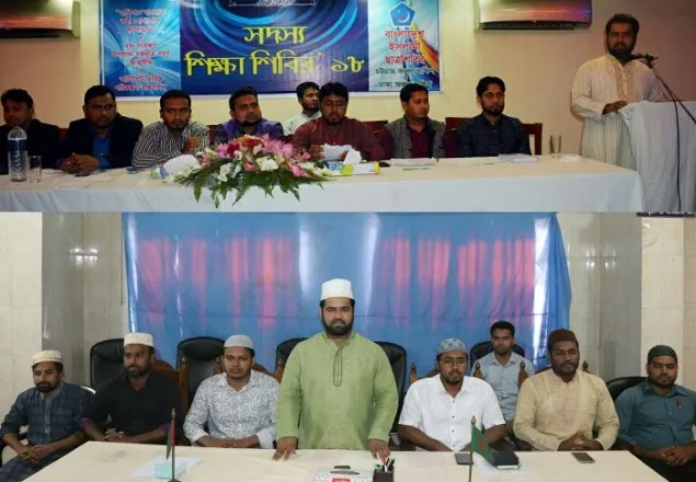 কোরআনের সমাজ প্রতিষ্ঠার মাধ্যমে শহিদদের রক্তের ঋণ শোধ করা হবে:শিবির