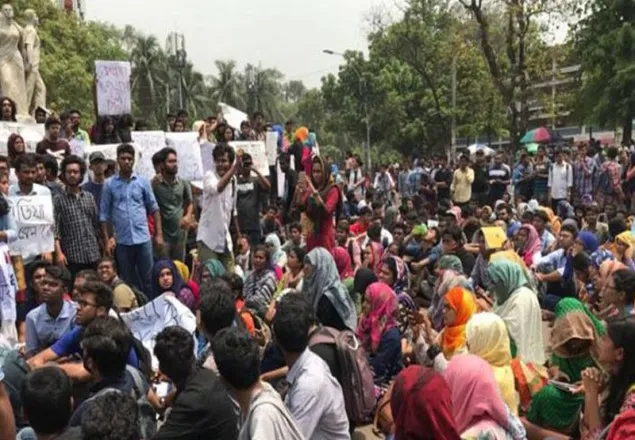 কোটা বাতিলের দাবিতে সারা দেশে চলছে বিক্ষোভ