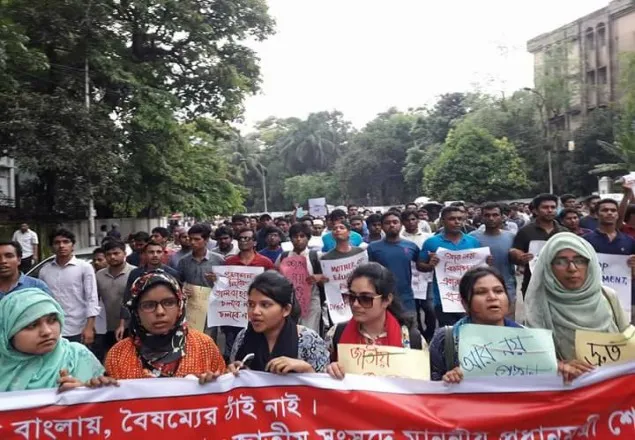 বিকেলে কোটার প্রজ্ঞাপন না হলে কাল থেকে ধর্মঘট