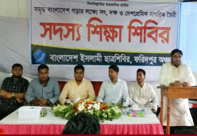 পরকালকে প্রাধান্য দিলেই সর্বক্ষেত্রেই সফলতা আসবে: শিবির সেক্রেটারি 
