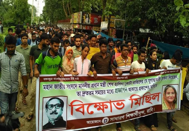 রাবিতে বাস চলাচল বন্ধ করে দিয়েছে আন্দোলনকারীরা