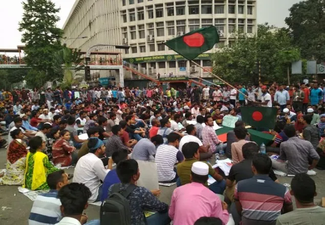 প্রজ্ঞাপন না হওয়া পর্যন্ত শাহবাগ অবরোধ