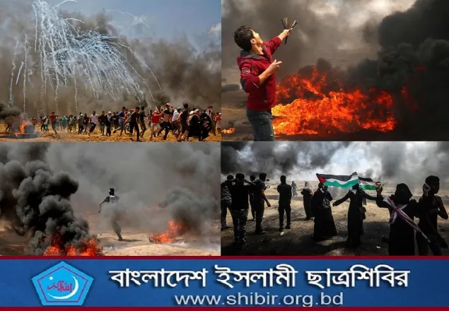 ইসরাইলি ষড়যন্ত্রের বিরুদ্ধে রুখে দাঁড়ানো মুসলিম উম্মাহর পবিত্র দায়িত্ব: ছাত্রশিবির  
