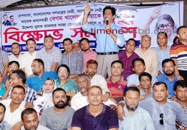 খালেদা জিয়ার মুক্তির উপর নির্ভর জাতীয় নির্বাচন: বক্কর