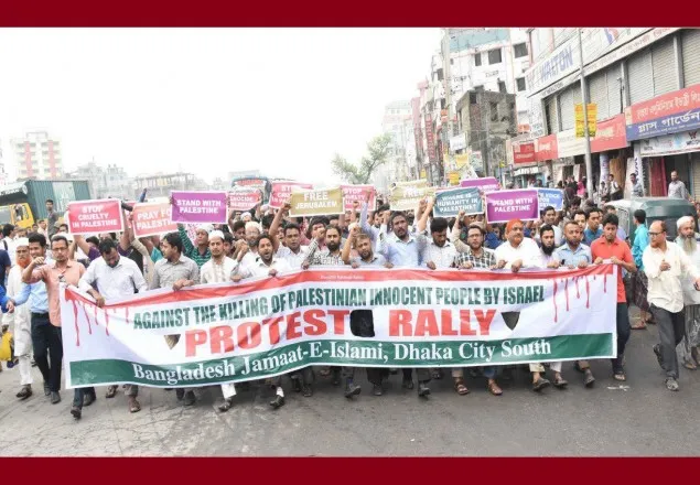 গণহত্যা বন্ধ করে ফিলিস্তিনিদের অধিকার রক্ষা করুন: ড.হেলাল উদ্দিন 