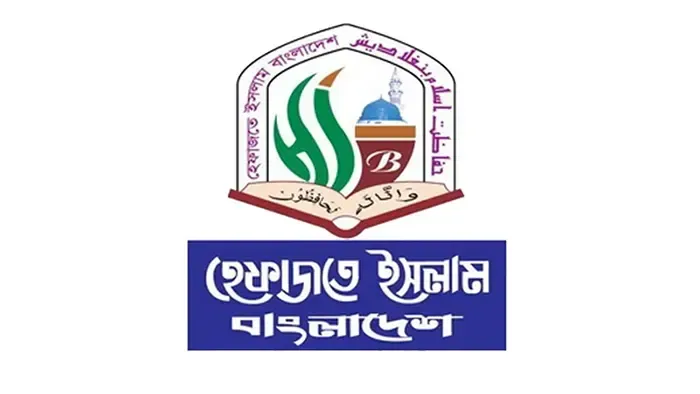 বাংলাদেশে সংখ্যালঘুদের মধ্যে ভীতি সঞ্চারে ভারতের ইন্ধন রয়েছে: হেফাজত