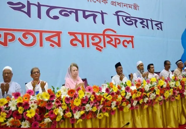 আওয়ামী লীগকে ইফতারের আমন্ত্রণ জানায়নি বিএনপি 