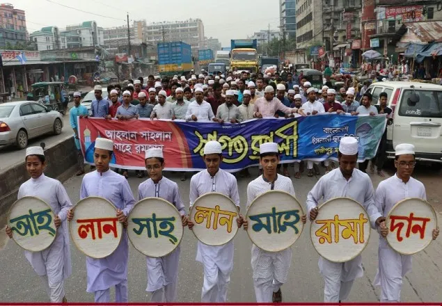রমজানকে স্বাগত জানিয়ে র‌্যালি করেছে ছাত্রশিবির গাজীপুর মহানগরী 