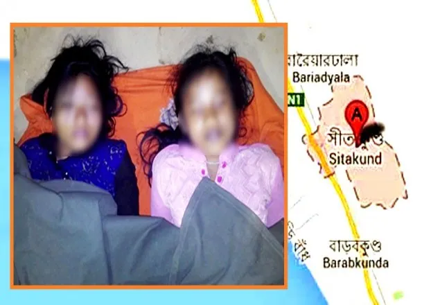 সীতাকুণ্ডে দুই উপজাতি কিশোরীর লাশ উদ্ধার