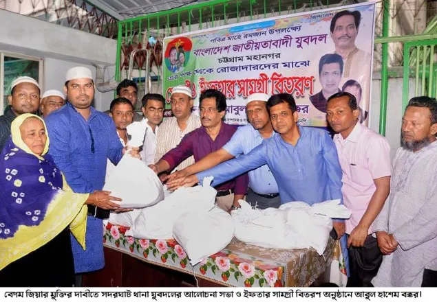 ভোট ডাকাতি ও রাষ্ট্রীয় সন্ত্রাস থেকে মুক্তি চায় জনগণ : বক্কর
