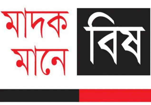 মাদকের ‘পৃষ্ঠপোষক’, থেমে নেই পুলিশের অপরাধ বাণিজ্য