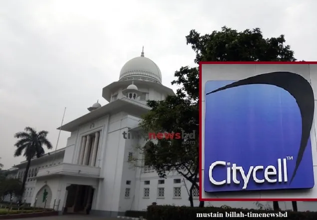 সিটিসেলকে ১২৮ কোটি টাকা পরিশোধের নির্দেশ  
