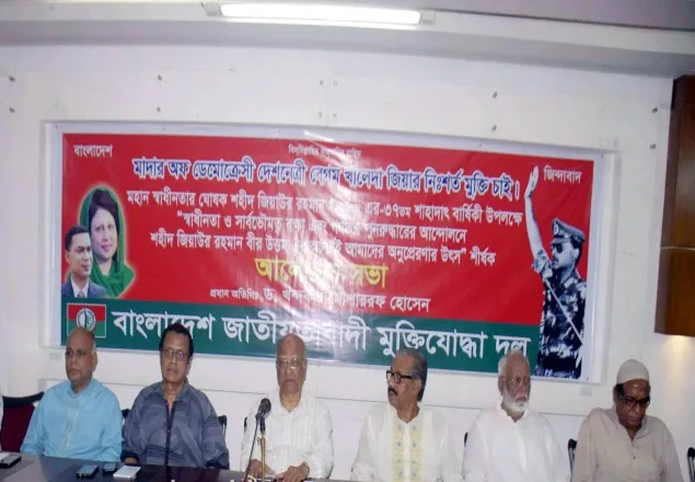 চুনোপুঁটি নয় মাদক সম্রাটদের ধরুন: মোশাররফ