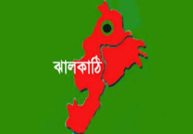 ঝালকাঠিতে স্কুল ছাত্রীকে ধর্ষণের অভিযোগ