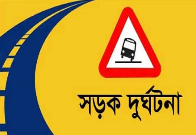 ট্রাক্টর ও মোটরসাইকেল সংঘর্ষে দুই বন্ধু নিহত