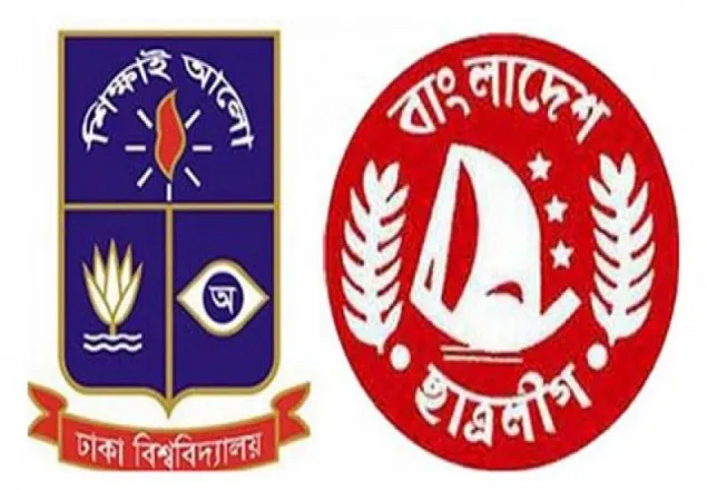 মুক্তিযোদ্ধা সন্তানদের কর্মসূচিতে না থাকায় ৩৫ ছাত্রকে পেটাল ঢা‌বি ছাত্রলীগ