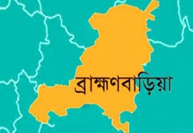 ব্রাহ্মণবাড়িয়ায় পুলিশ হেফাজতে আহত তরুণের মৃত্যু