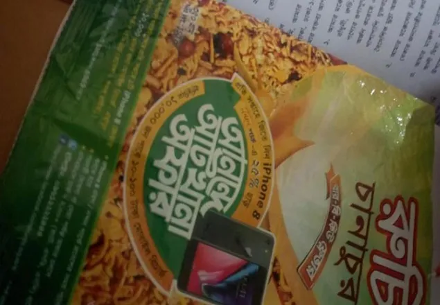 স্কয়ারের রুচি চানাচুরকে দেড় লাখ টাকা জরিমানা