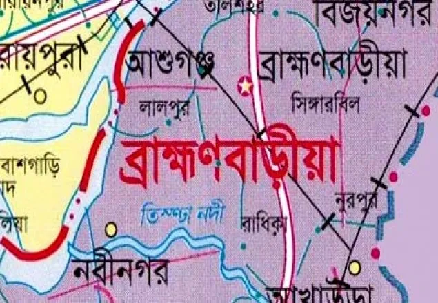 ব্রাহ্মণবাড়িয়ায় ছাত্রলীগের দুই গ্রুপের সংঘর্ষ