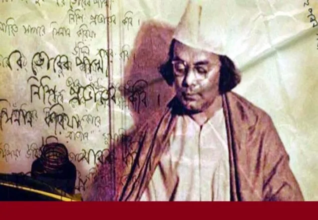 ঢাকা বিশ্ববিদ্যালয়ে জাতীয় কবির ১১৯তম জন্মবার্ষিকী উদযাপন