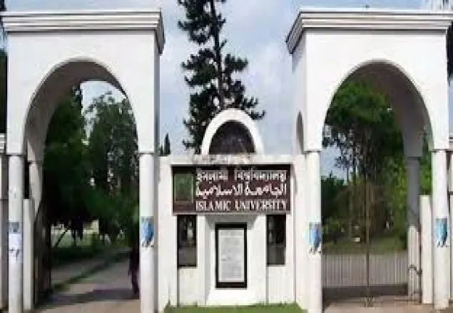 ফাযিল পরীক্ষার ফল রোববার