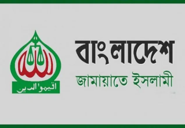 আবদুল গফুরসহ ৪ জনকে গ্রেফতার করায় জামায়াতের নিন্দা