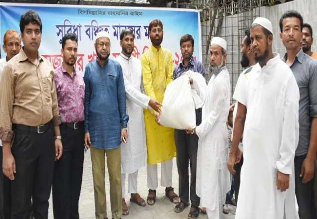 মগবাজারে জামায়াতের খাদ্য সামগ্রী বিতরণ-২০১৮
