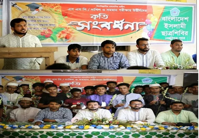 দেশে মেধা নয় সৎ ও যোগ্য নেতৃত্বেরই অভাবটা বেশ প্রকট: ড. রেজাউল করিম
