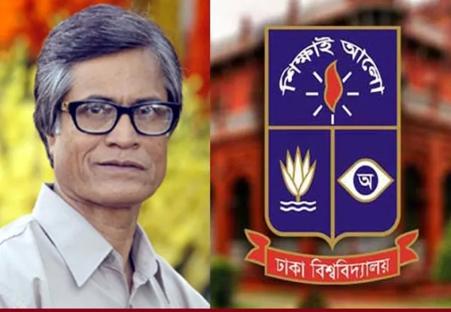 ঢাবি’র নতুন উপ-উপাচার্য ড. মুহাম্মদ সামাদ   