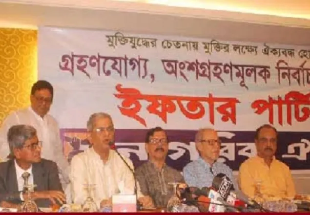 ‘দে‌শের যে অবস্থা তা গোটা জাতির জন্য হুম‌কি’ 
