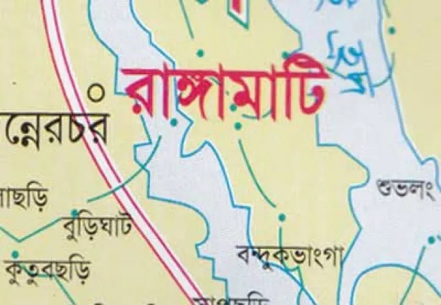 রাঙামাটিতে ৩ ইউপিডিএফ কর্মীকে গুলি করে হত্যা