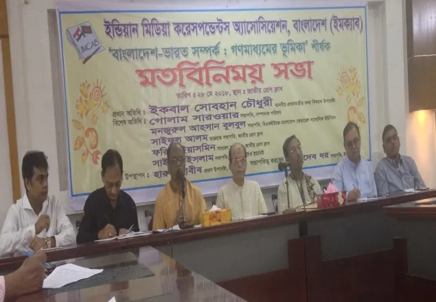 নিজের স্বার্থেই ভারত আওয়ামী লীগকে ক্ষমতায় দেখতে চায়: তথ্য উপদেষ্টা