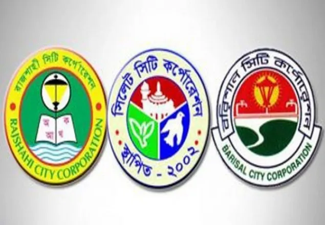 রাজশাহী, সিলেট ও বরিশাল সিটি নির্বাচন ৩০ জুলাই