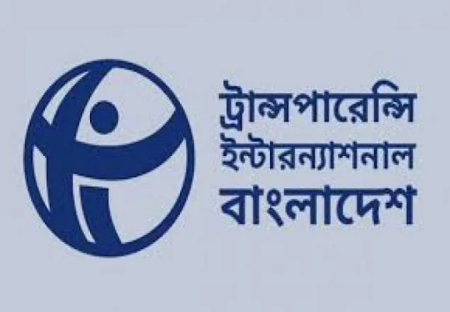 রোহিঙ্গা নিধন: আইসিসি'তে পর্যবেক্ষণ পাঠানোর তাগিদ টিআইবির