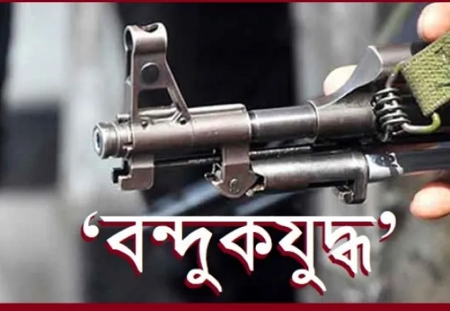 রাজধানীতে কথিত বন্দুকযুদ্ধে ৩ জন নিহত  