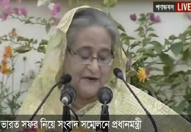ভারতের কাছে প্রতিদান চাওয়ার কথা অস্বীকার প্রধানমন্ত্রীর