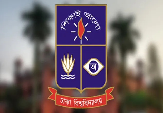 ঢাবিতে চাকরির আবেদনের শেষ তারিখ আজ    
