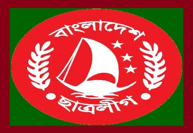 অনুপ্রবেশ ঠেকাতে বিলম্বিত হচ্ছে ছাত্রলীগ কমিটি