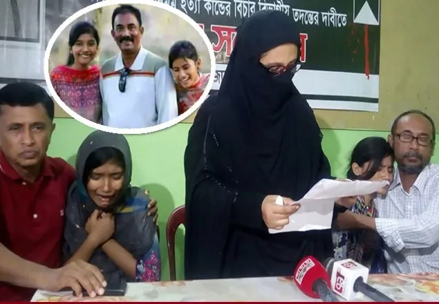 ‘ঠান্ডা মাথায় একরাম হত্যা’, ভয়ঙ্কর অডিও প্রকাশ  