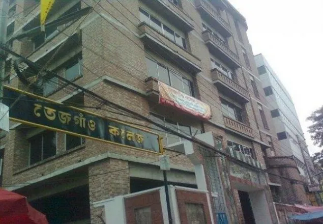 ফের তেজগাঁও কলেজে জালিয়াাতি, ৪ জনের কারাদণ্ড