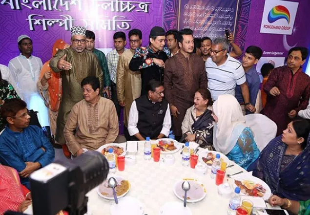 চলচ্চিত্র শিল্পী সমিতির ইফতার মাহফিল