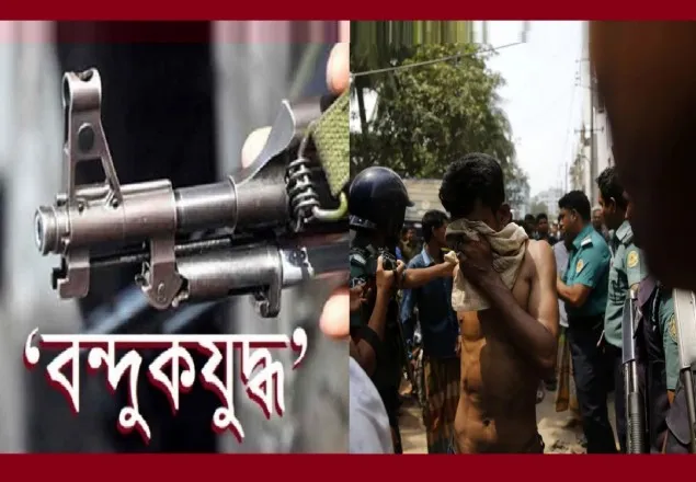 মাদকবিরোধী যুদ্ধের আড়ালে চলছে রাজনৈতিক হত্যাকাণ্ড: দ্য টেলিগ্রাফ 
