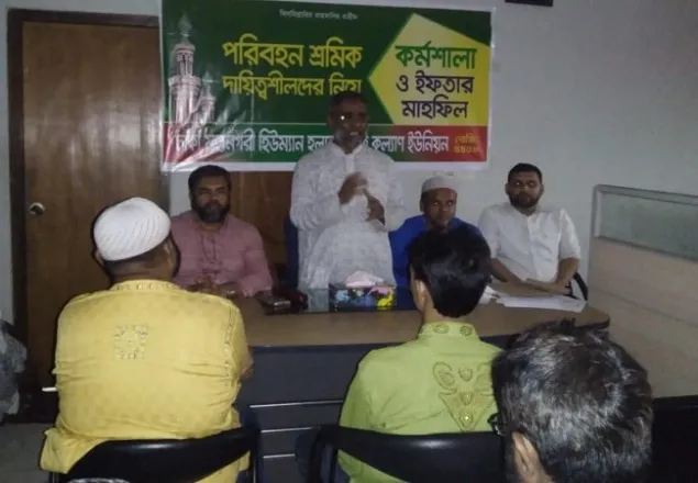 শ্রমিক সমাজ সব সময়ই অধিকার বঞ্চিত: লস্কর