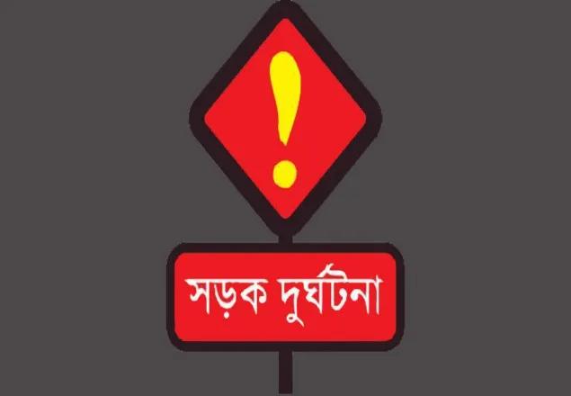 ফের সিরাজগঞ্জে সড়ক দুর্ঘটনায় নিহত ৩