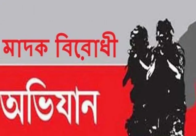 মাদকবিরোধী যুদ্ধের আড়ালে চলছে রাজনৈতিক হত্যাকাণ্ড : দ্য টেলিগ্রাফ