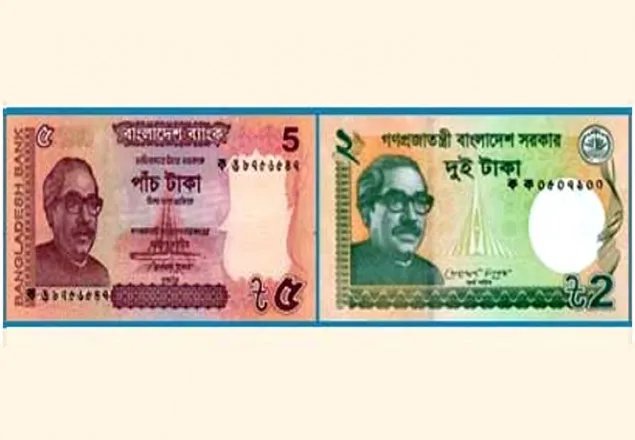 এবার ঈদে থাকছে না ২ ও ৫ টাকার নতুন নোট