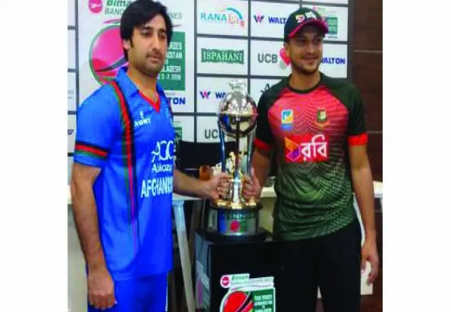আফগান সিরিজ শুরু হচ্ছে আজ