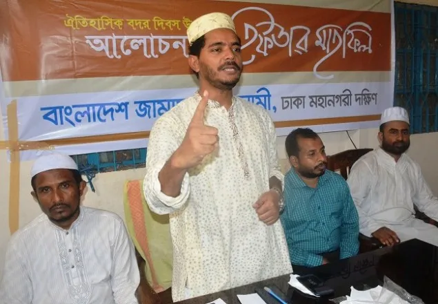 বদর দিবসের শিক্ষা নিয়ে সমাজ থেকে জুলুম ও অশান্তির মুলোৎপাটন করতে হবে: ড.  মাসুদ